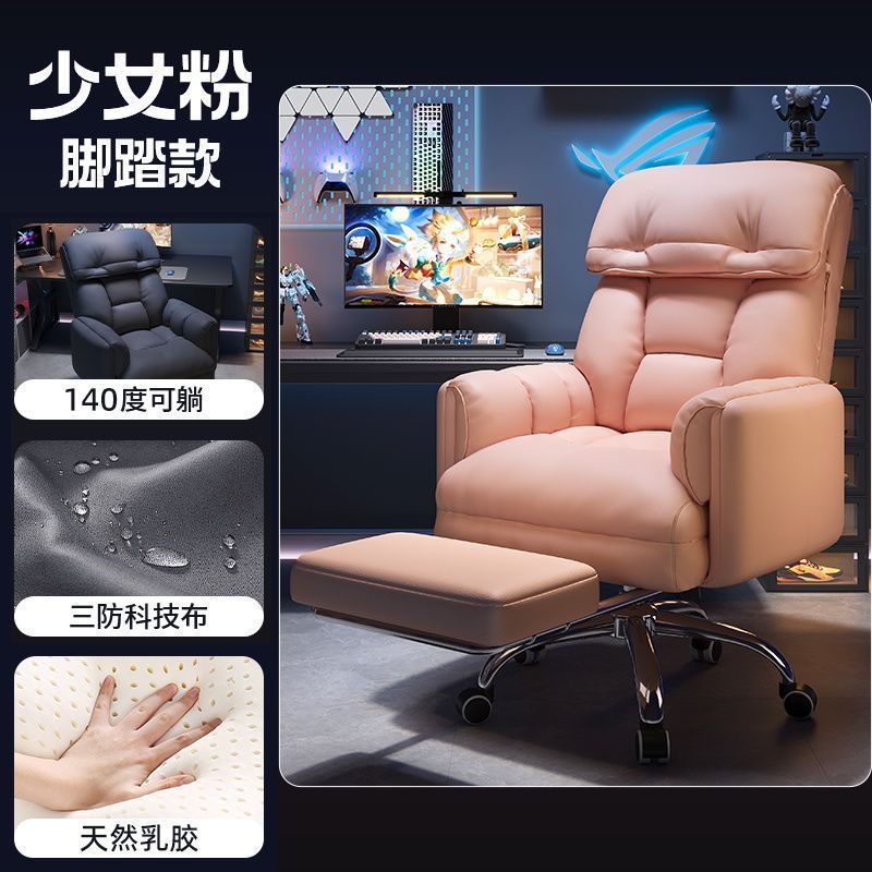 Eスポーツチェア、ボーイズゲームシート、コンピュータチェア、快適な座り心地、人間工学に基づいた背もたれ椅子、オフィス学習デスクチェア|undefined