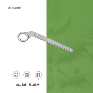 IMPA 610651-610694 40 degree elbow heavy-duty single-ended open-ended wrench single-ended 12-angle wrench