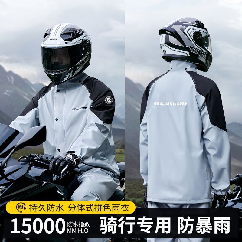 Cycling Two-Piece Raincoat Set with Reflective High Collar, Outdoor Raincoat and Rain Pants Set