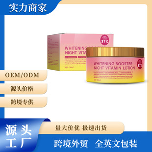 �羳temu ҹ�g�S������Һ�����̝����w���w˪���w�o�����w��250ml
