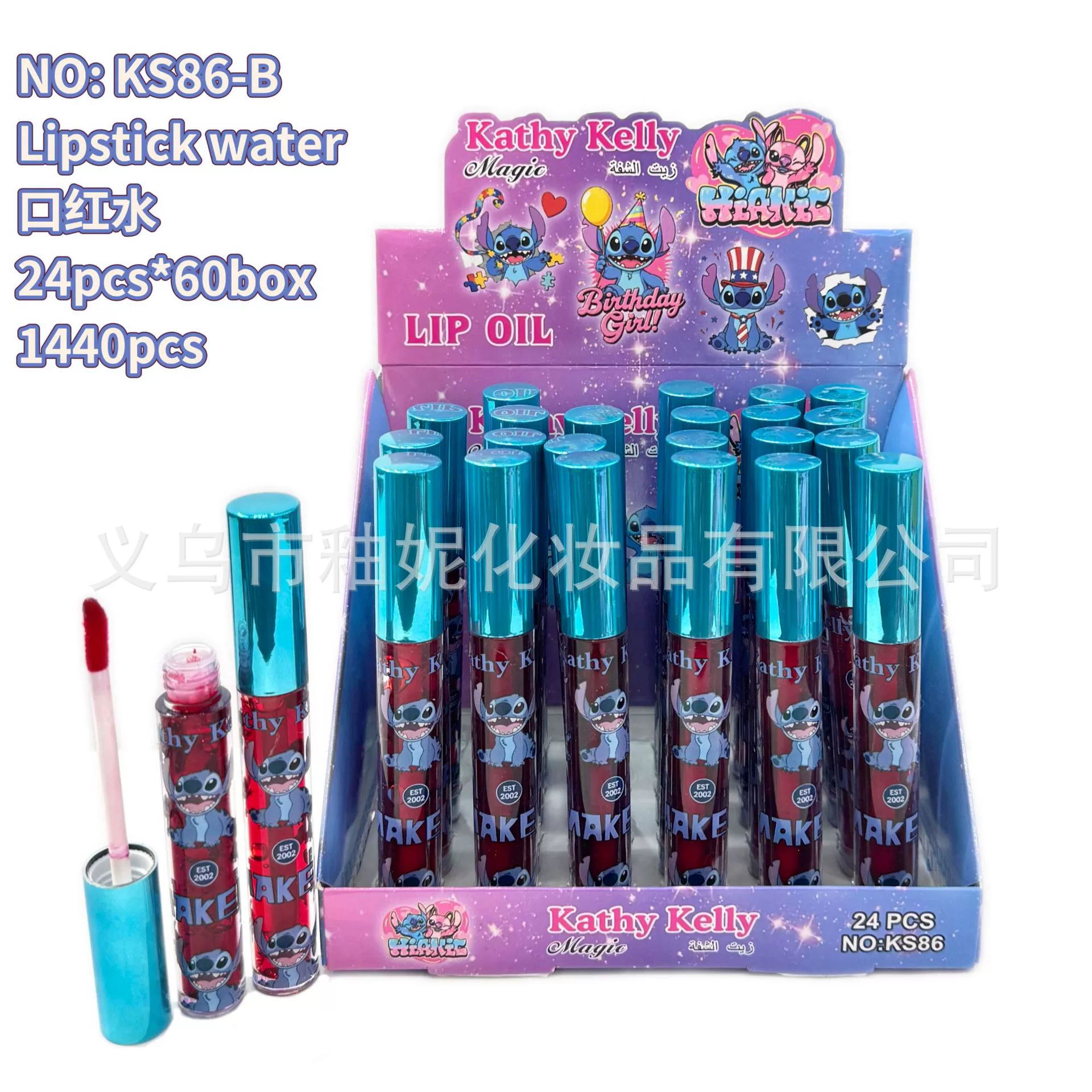 (Cross-border trading), moisturizing lip gloss, lipstick, mirror effect, plump lips effect