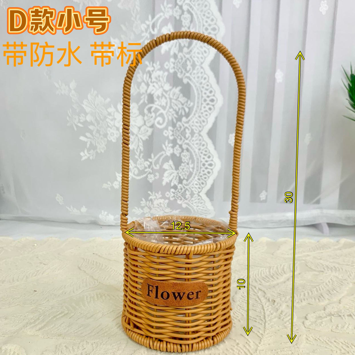 Arreglos florales portátiles de imitación de ratán, cestas de flores tejidas a mano, adornos de sala de estar, cestas de jardín, regalos a mano, cestas de flores