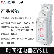 �S��ֱ�NZYS11-AGKYͨ는��ጷ���̖�|�l�������ӕr�r�g�^���