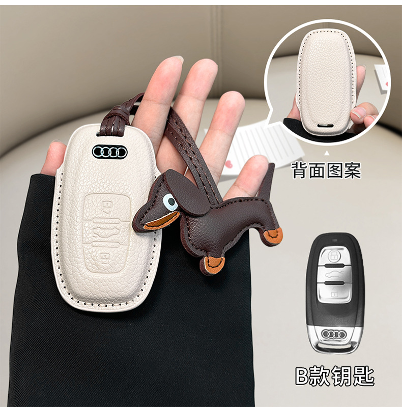 in stock for Audi a6l small fragrant style key cover a3/a4l/q5l/q3/a7l/leather/a5/q7 shell bag