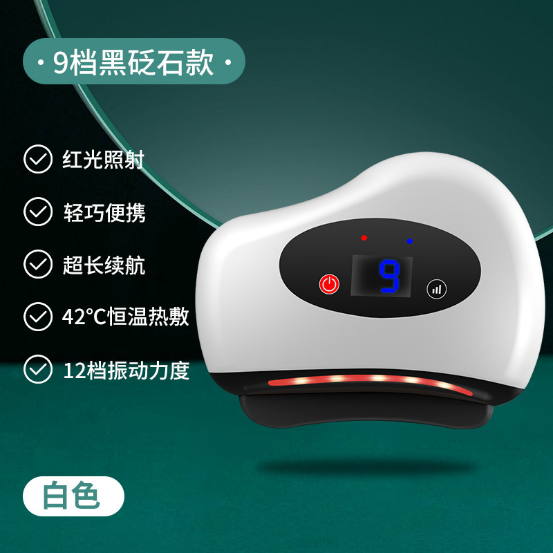 電気の _ の器具は全身の通用のリンパをこすります。|undefined