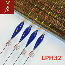 阿卢浮漂稳定高灵敏长鲫鱼鲤鱼黑坑野钓纳米细尾套装