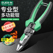 ��A �Ї�̨��ԭ�a8��1�๦��䓽z�Q�����Q�����Q����|�ξ��Q늹�