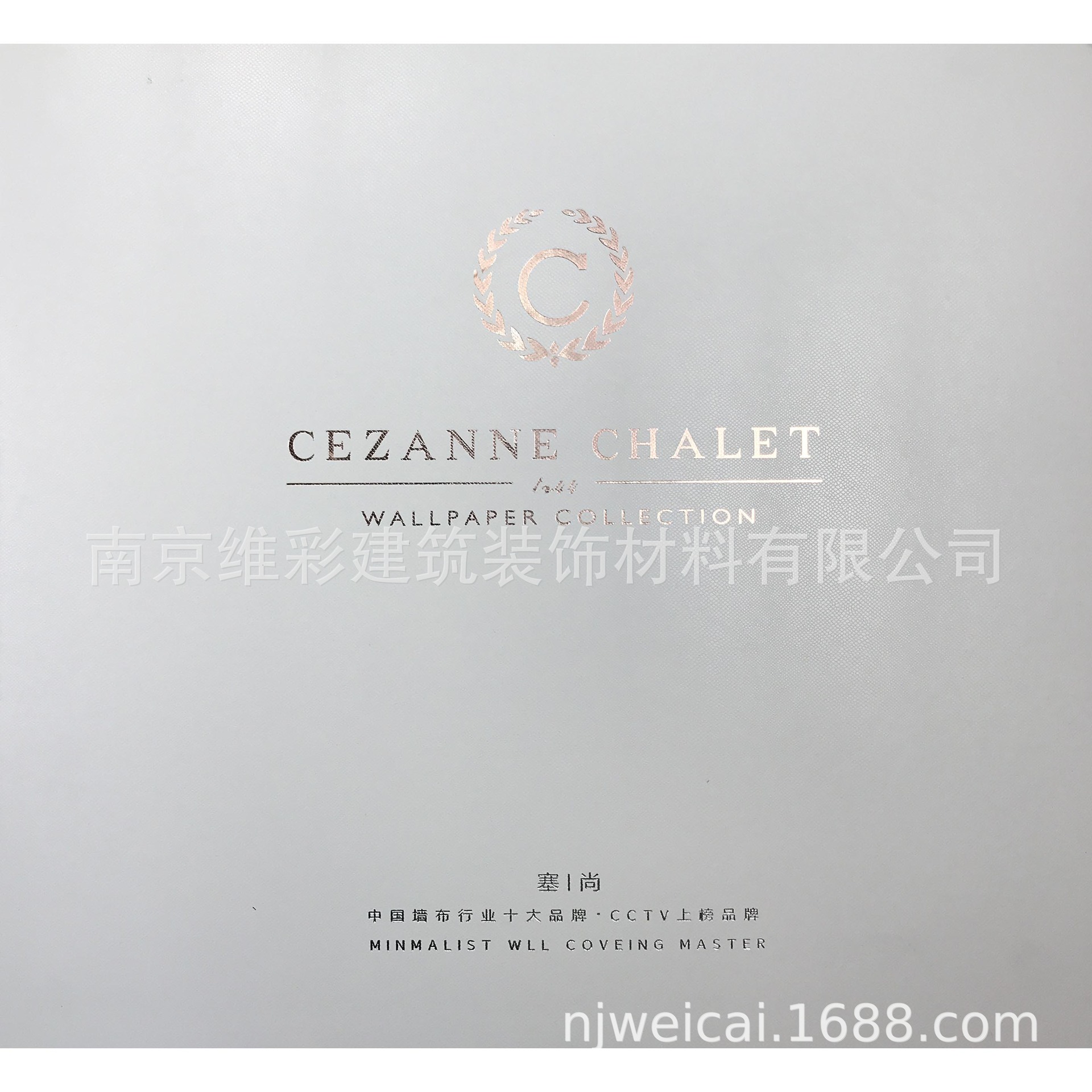 塞尚/CEZANNE 水晶纱线现代简约风色织提花无缝墙布壁布 TR44