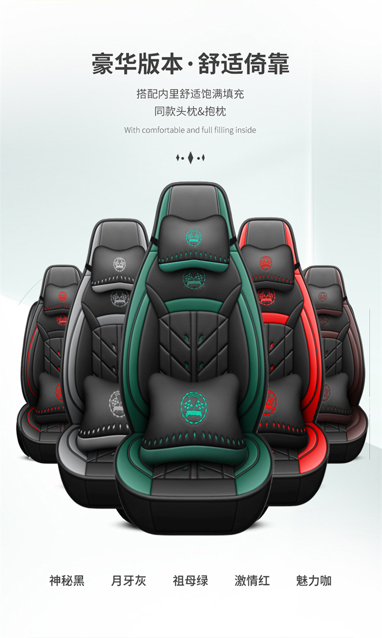 New All-Inclusive One-Piece Headrest, Full Leather, Universal Car Seat Cushion for All Seasons. Place an Order and Leave a Message. Models Are Available in Sizes