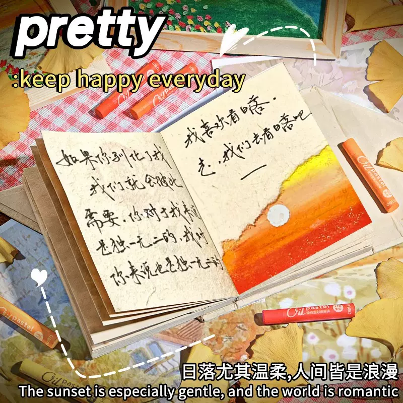 小红书同款尼泊尔植物手工本草纸笔记本本子高颜值相册旅行手账本