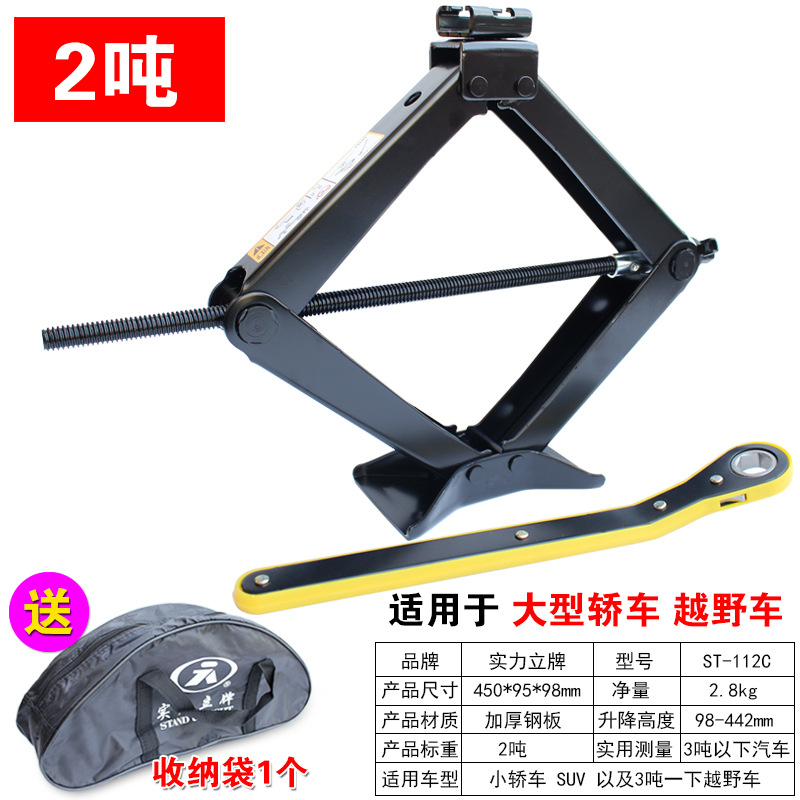 Fast Bridge Top 2T (Bolsa de almacenamiento gratis)