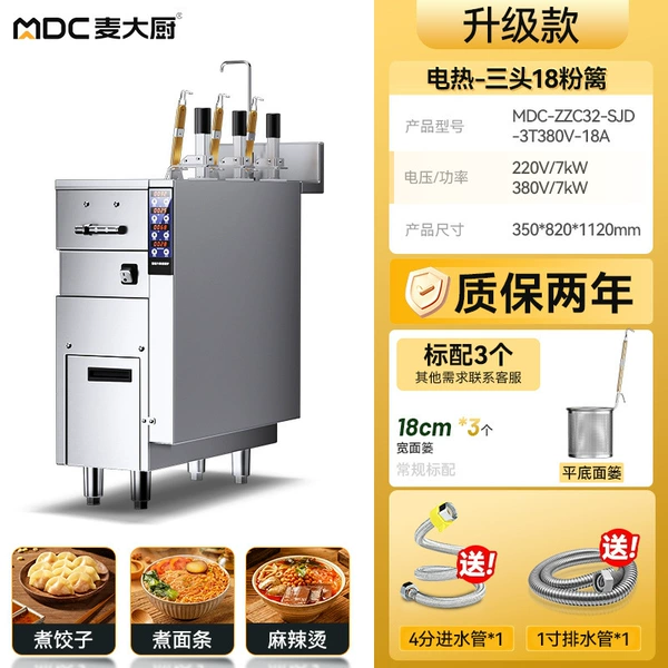 Upgraded electric heating 3 heads 18 powder fence