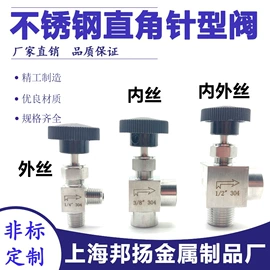 接头;球阀;止回阀