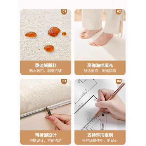 Teddy velvet bay window mat, no-wash, wipeable and sagging, light luxury, high-end bedroom balcony cushion, window sill cushion