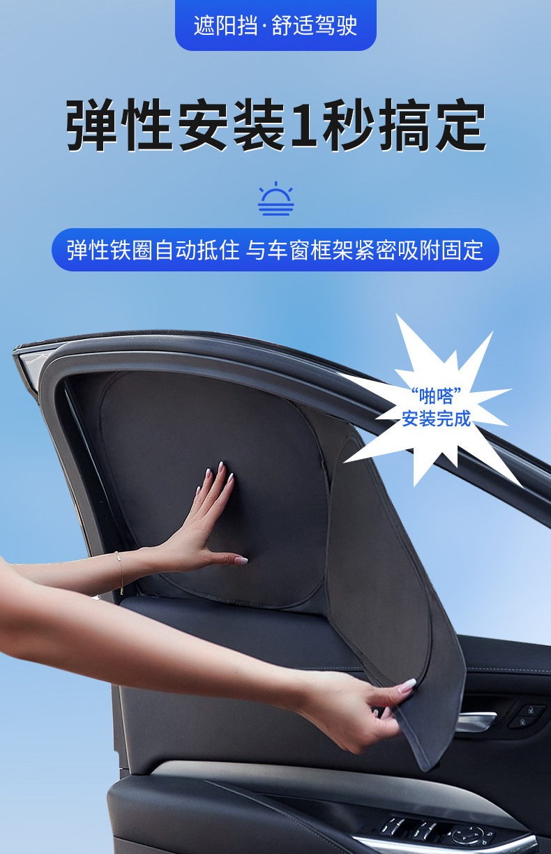 Factory Direct Sales Car Sunshade Curtain, Sun Protection, Heat Insulation, Double-Layer Silver-Coated Fabric, Privacy Model, Hot Sale