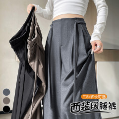 现货现货2025秋季新款西装裤高腰阔腿裤直筒休闲裤拖地裤女