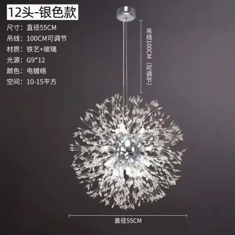 Luz de lujo sala de estar lámpara de araña dormitorio lámpara de cristal moderno minimalista nórdico Firefly Internet celebridad restaurante lámpara diente de león