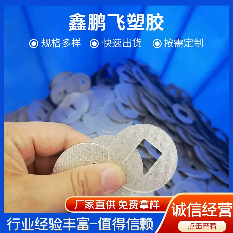 云母板云母片绝缘隔热云母垫片电器绝缘耐高温云母板电路板绝缘片