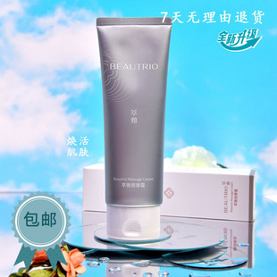 Infinitus Extract Revitalizing Massage Cream