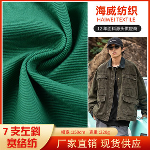 7*7��бِ�j���޲� 320g����Ӻ��бɰϴ���� �ﶬ���b��������