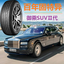 固特异Goodyear235/50R18 97V 御乘 二代 EGP美国产原配领克02