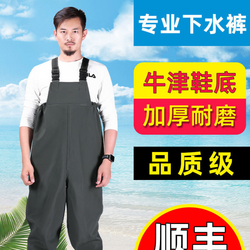 念下水裤连体雨裤带雨鞋半身防水衣服男水库捕抓鱼全身皮叉水鞋加