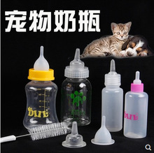 猫咪奶瓶猫喝水幼猫幼狗专用小奶嘴初生新生宠物喂奶器硅胶软耐咬