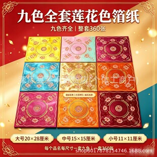 ��ɫ�O������ɏ���ֹ��ۼ��¿�C���������ֹ��ۼ������Ӊ�ɫ��