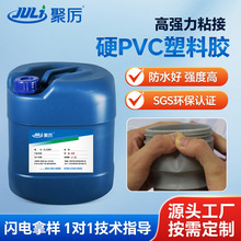 JL-6284ӲPVC�����z�����z˲�g�z