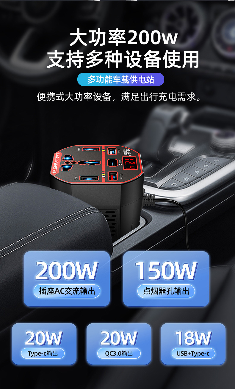 Car Inverter 12V24V to 220V Ac Power Converter for Fast Charging Mobile Phones, Car and Home Power Converter Socket