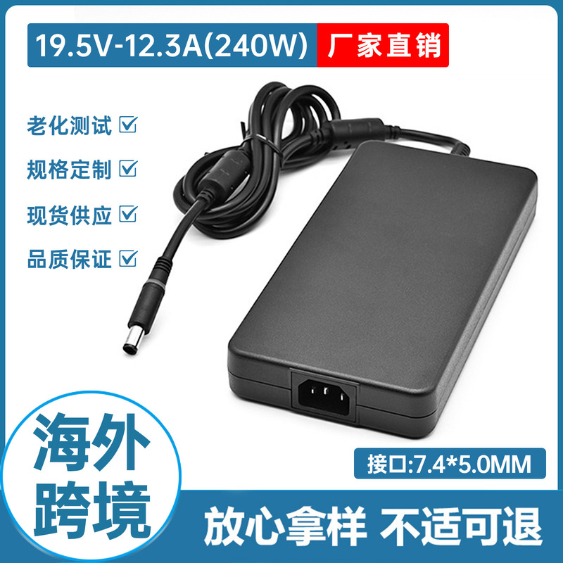 240W for Dell notebook power adapter 19.5V12.3A computer charger 7.4*5.0 interface