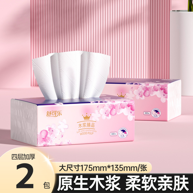 24パックの桜の紙を全部で4層に厚くして、手の紙を拭きます。|undefined