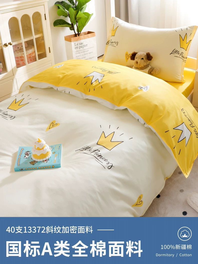 Dormitorio cama de tres piezas de algodón puro algodón dormitorio de estudiantes universitarios sábana individual funda edredón juego completo de seis piezas de cuatro