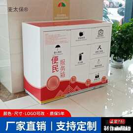 便民现货柜烤漆大厅便民政务柜放置柜银行便民服务台柜台社麦太保