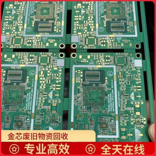 Beijing Electronic Waste Motherboard Recycling Jinxin Solves Inventory Backlog with Door-To-Door Pick-Up