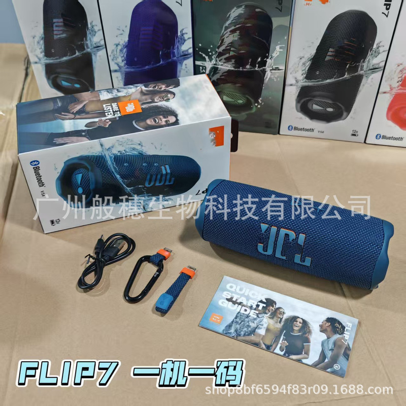 Cross-Border Best-Selling Flip7 Speaker Kaleidoscope 7Th Generation Wireless Bluetooth Speaker with Fabric Mesh Subwoofer, Supports Card Insertion, Small Speaker Cross-Border Best-Selling Flip7 Speaker Kaleidoscope 7Th Generation Wireless Bluetooth Speaker with Fabric Mesh Subwoofer, Supports Card Insertion, Small Speaker