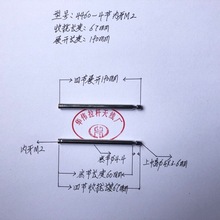 伸缩拉杆天线4460一4内牙M2收拢67mm展开190mm用于收录机遥控器等