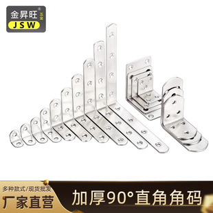 ���P䓽Ǵa90��ֱ�ǹ̶��������FL֧���B�Ӽ�Ƭ�ӹ����l�͌Ӱ���