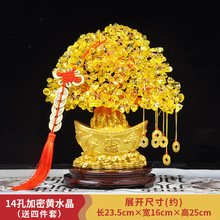 水晶招财树摆件 客厅酒柜发财树小装饰品家居创意工艺品摇钱树