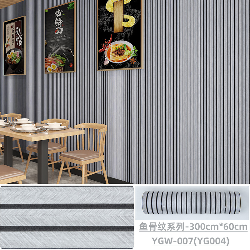Patrón de espina de pescado, tira de rejilla, borde de esquina engrosado, pared interior, borde de cama, pegatina suave anticolisión, pegatina de pared, pegatina decorativa de pared de fondo