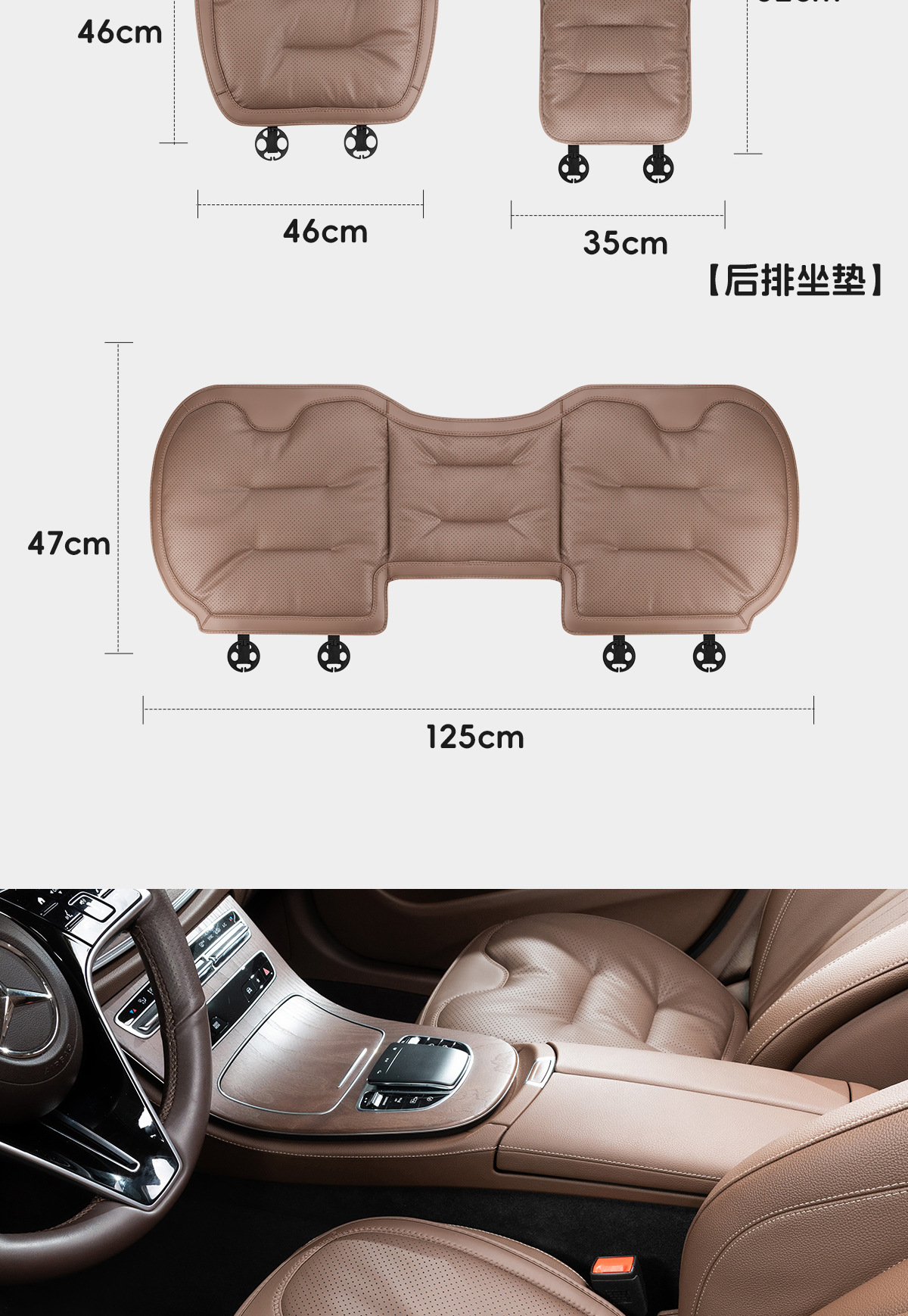 Car Seat Cushion with Lumbar Support, Integrated Rear Seat Cushion Suitable for Mercedes, Bmw, Audi, Four-Season Ventilation and Breathable Seat Cushion