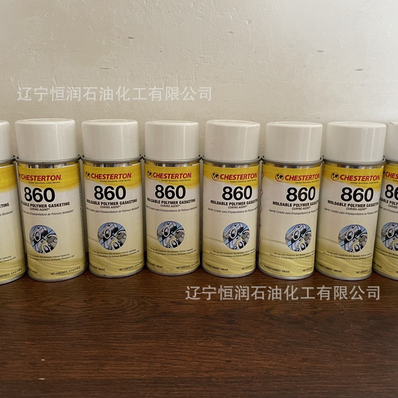 chesterton 860液体可模压聚合物垫片2件套美国原装进口