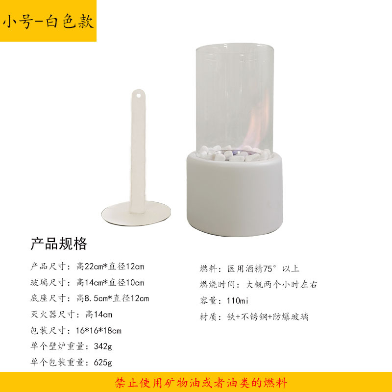 Lámpara de mesa de acero inoxidable con llama real, portátil, para exteriores, con diseño de chimenea redonda, para alcohol, con ambiente de llama auténtica, para uso transfronterizo.