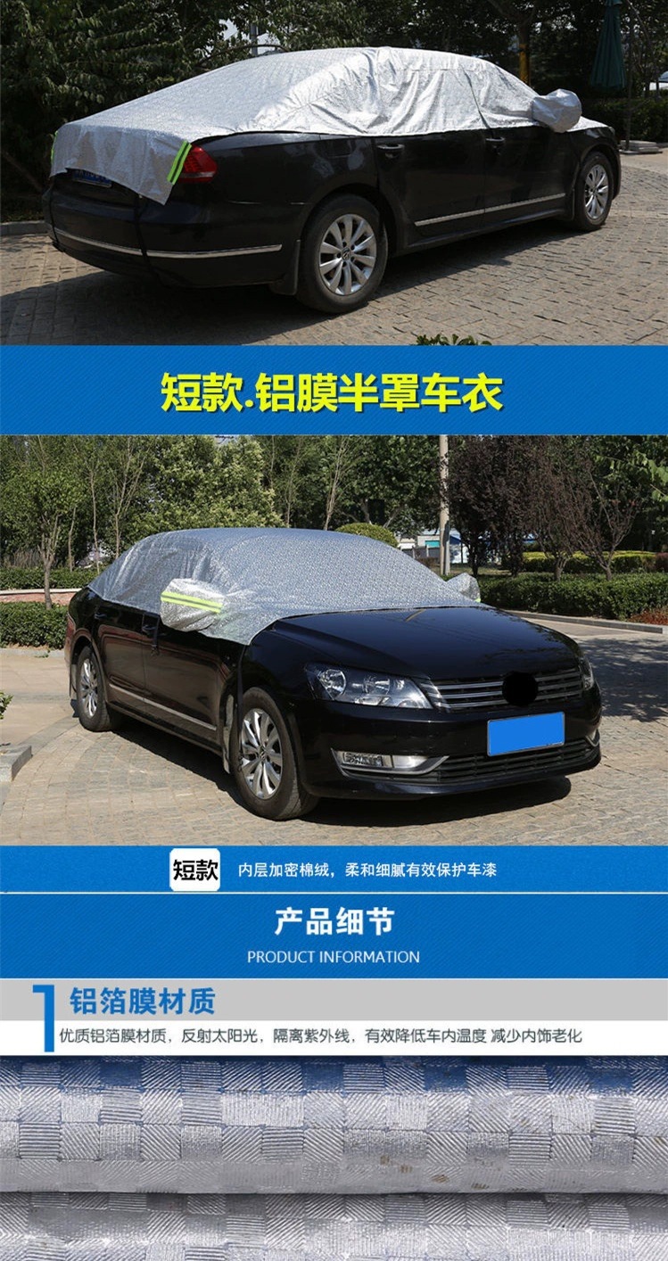 Car Half Cover Sunshade Sunscreen Heat Insulation Rainproof Frostproof