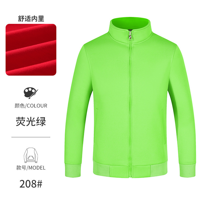 餐饮服务员工作服长袖秋冬装卫衣奶茶火锅饭店员工立领开衫印LOGO|undefined