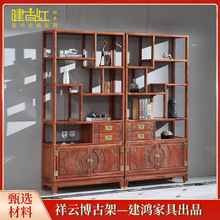 园中园博古架 新中式红木隔断花梨木置物架展示柜组合多宝阁