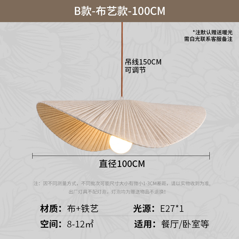 Chandelier de viento tranquilo Zen japonés restaurante creativo minimalista retro sala de té bar lámpara de escritorio hotel residencial lámpara de tela