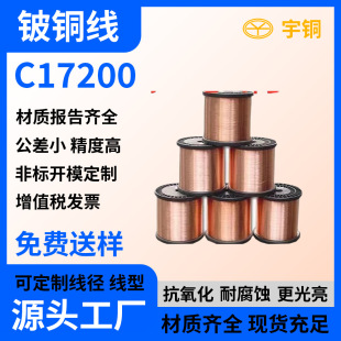 QBE2.0��~��&Phi;0.1 0.2 0.3 0.4 0.5mm���Ժø�Ӳ�� ��ƣ����~�z