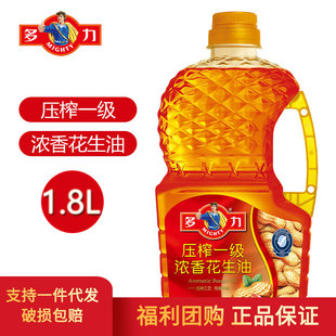 �������㉺եһ��������1.8L/���㻨����5L ʳ���ͼ��ÏN��������