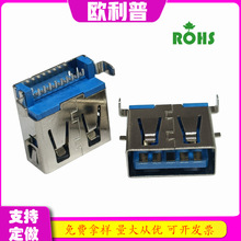 USB3.0ĸ��AF3.5ǰ����N����9P�N��o��߅�{ɫ�zоUSB�ӿڽ��^